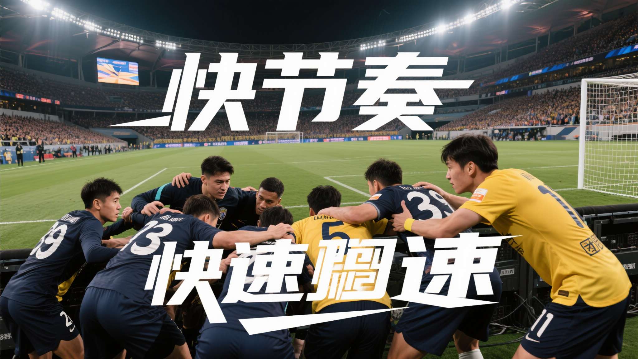皇马9248奇迹免费观看 皇马9248奇迹免费观看
